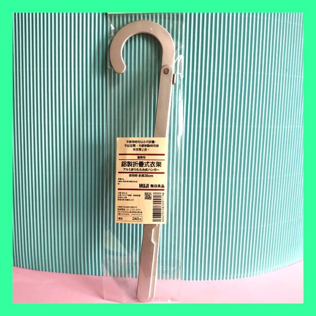 無印良品鋁製衣架 Ptt討論與高評價網拍商品 21年7月 飛比價格