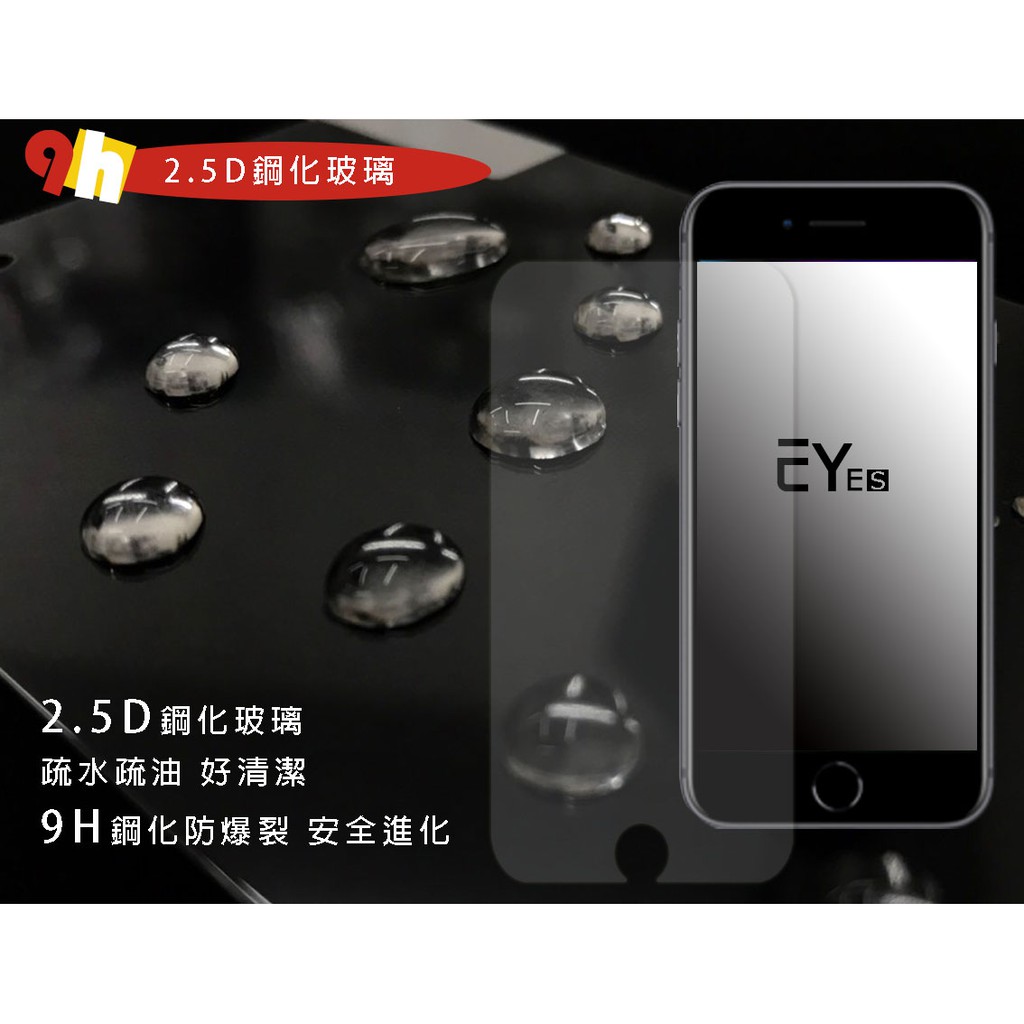【職人9H】適用SUGAR Y8Max Pro C13 F20 T10 T50 Y16 T20 手機玻璃貼螢幕保護鋼化膜