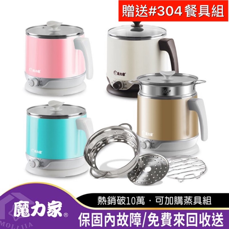 魔力家快煮壺ptt Cortinn