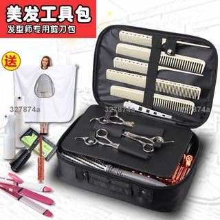 低價美髮收納 新品特惠 美發工具 包 美容發型師箱理發店助理多功能剪發手提收納剪刀包3242