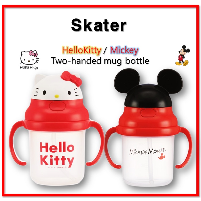 [溜冰者] Hello Kitty / 米奇矽膠煙嘴吸管霸王兩手杯瓶 Ksh2D _256455/ Ksh2d _262