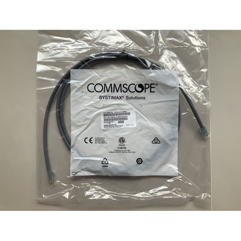Commscope AMP CAT6A 2米 網路線