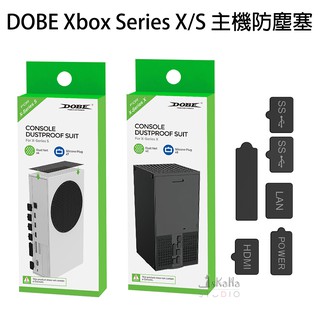現貨 Xbox Series X/S 主機防塵塞套組 DOBE 防塵網 避免插口生鏽氧化 防塵套組 主機不入塵 XSX