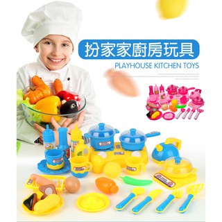 現貨〔兒童玩具】兒童做飯餐具廚具玩具組 ♥ 模擬廚房33件套 ♥ 過家家 家家酒 扮家家 廚房模擬系列 廚具組 玩具