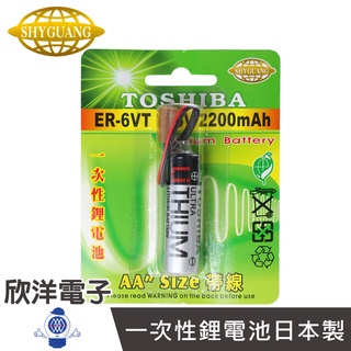 TOSHIBA 一次性鋰電池AA (ER-6VT) ER6V系列 3.6V/2200mAh 日本製/帶線