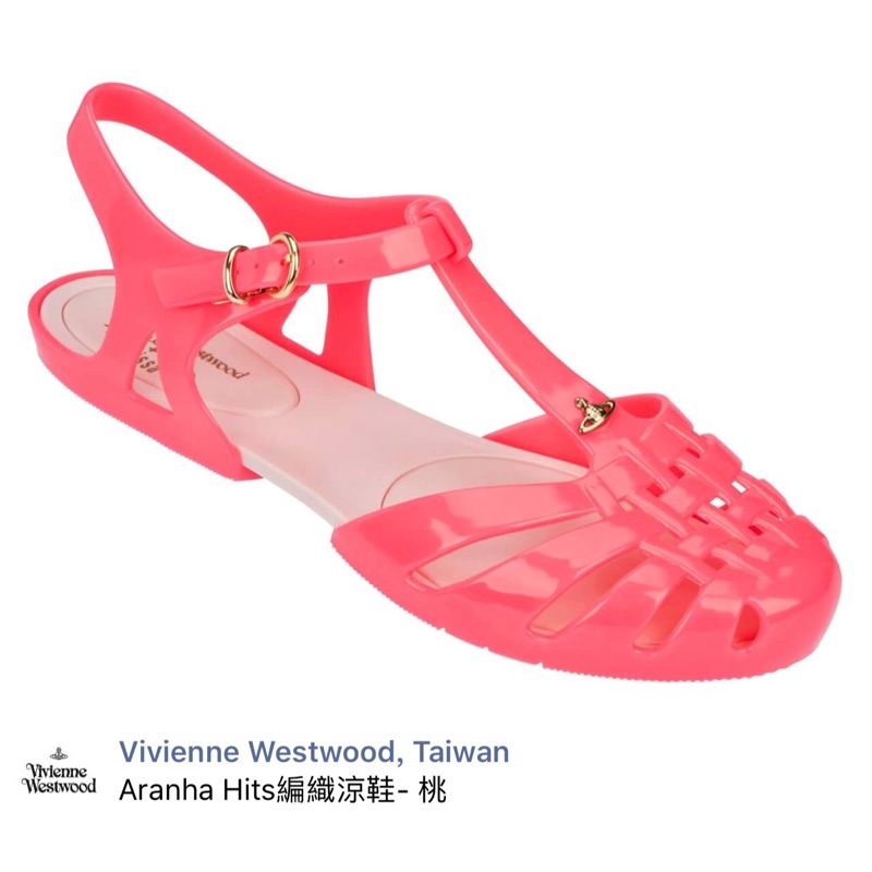 Vivienne Westwood +Melissa 聯名款編織涼鞋出清特賣❤️