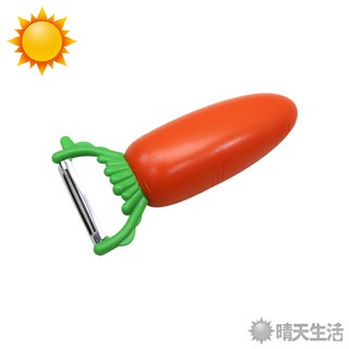 紅蘿蔔造型不鏽鋼削皮器 削皮器 削皮刀 開瓶器【晴天】