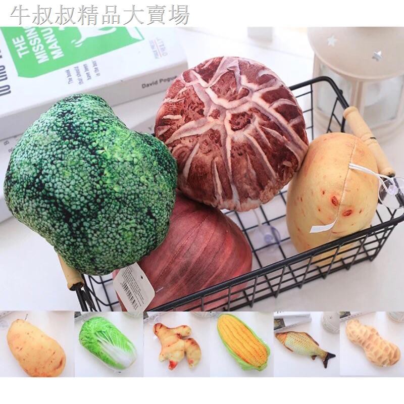 花椰菜馬鈴薯 Ptt討論與高評價網拍商品 21年8月 飛比價格