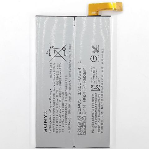 SONY Xperia 10 電池 (I4193)