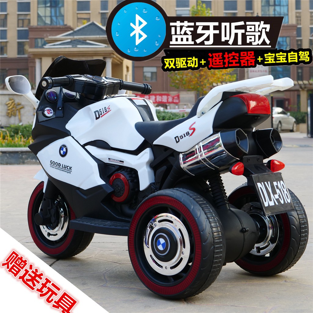 兒童電動車摩托車小孩三輪車寶寶h2玩具車可坐人童車電瓶車3 6 8歲 蝦皮購物
