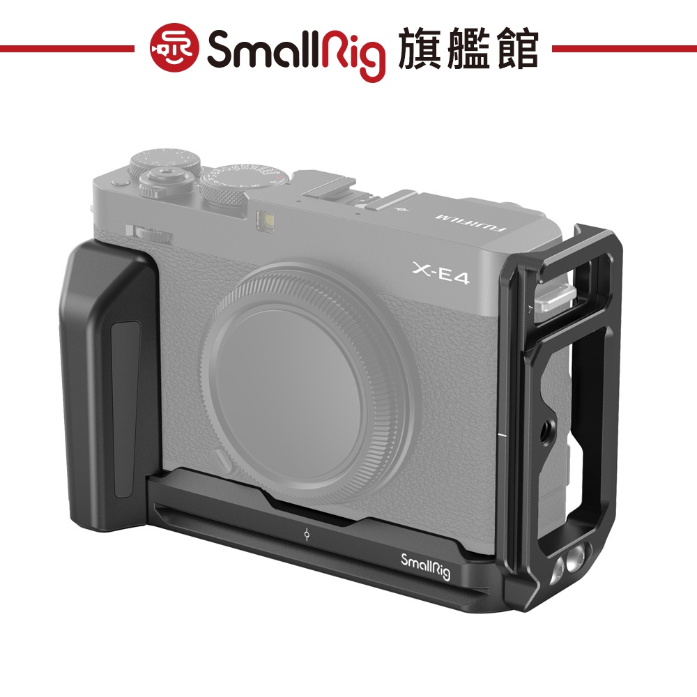 SmallRig 3231 Fujifilm X-E4 L型支架 公司貨