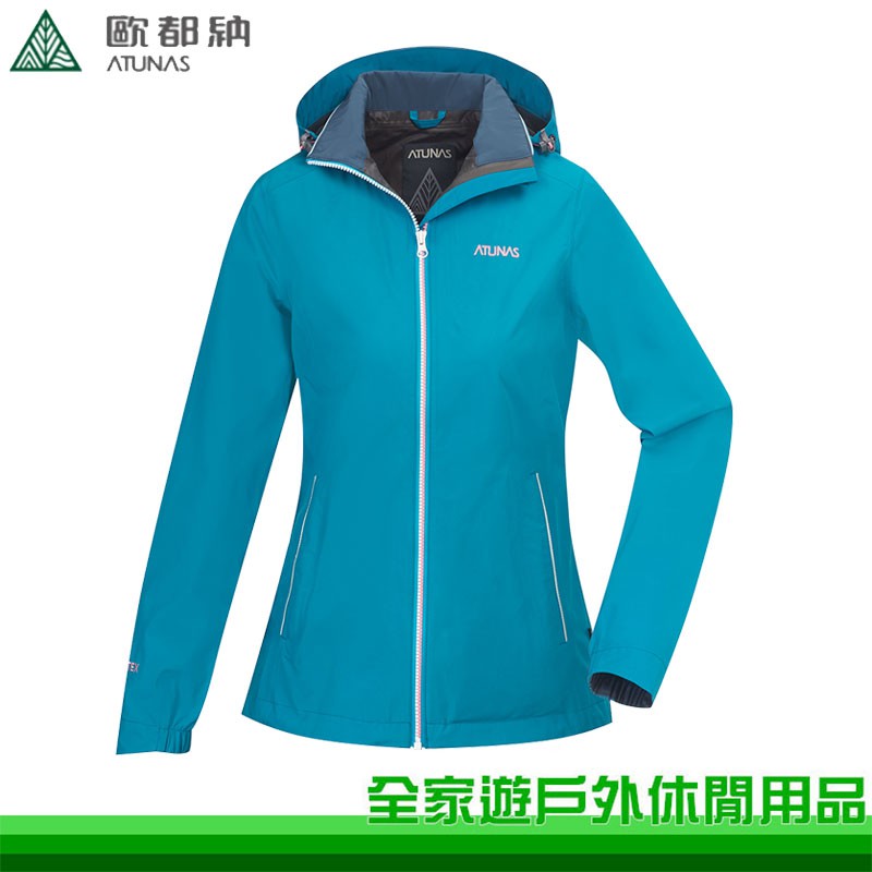 【全家遊戶外】ATUNAS 歐都納 女款GORE-TEX PACLITE 2.5L防水外套 藍海綠/A1GTBB04W