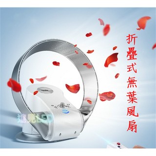 ♥遠見LED♥現貨 銀白色 無葉風扇 負離子 遙控 無葉電扇 壁掛式、落地式兩用 電風扇 大廈扇