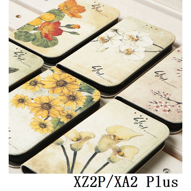 韓國花系列彩繪皮套-1 Sony XZ2 Premium XA2 Plus 手機套手機殼保護殼保護套軟殼