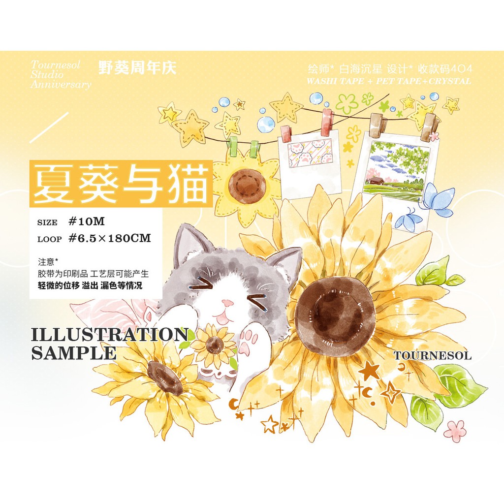 分裝 野葵 夏葵與貓 蜜夢 水晶pet 亮面pet 蝦皮購物