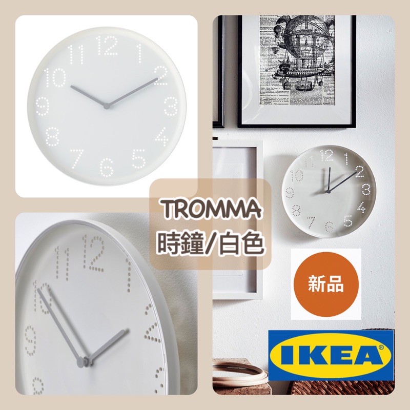 Ikea宜家 時鐘 掛鐘白色數字鏤空可以塗鴉佈置組屋 蝦皮購物