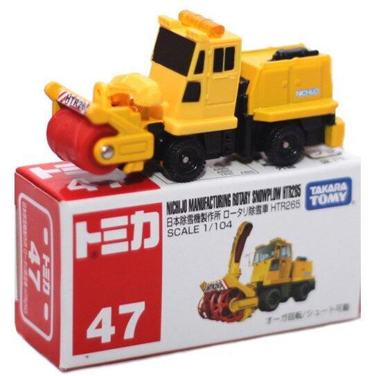 丞芸玩具 Takara Tomy 多美小汽車tm47 除雪車 蝦皮購物