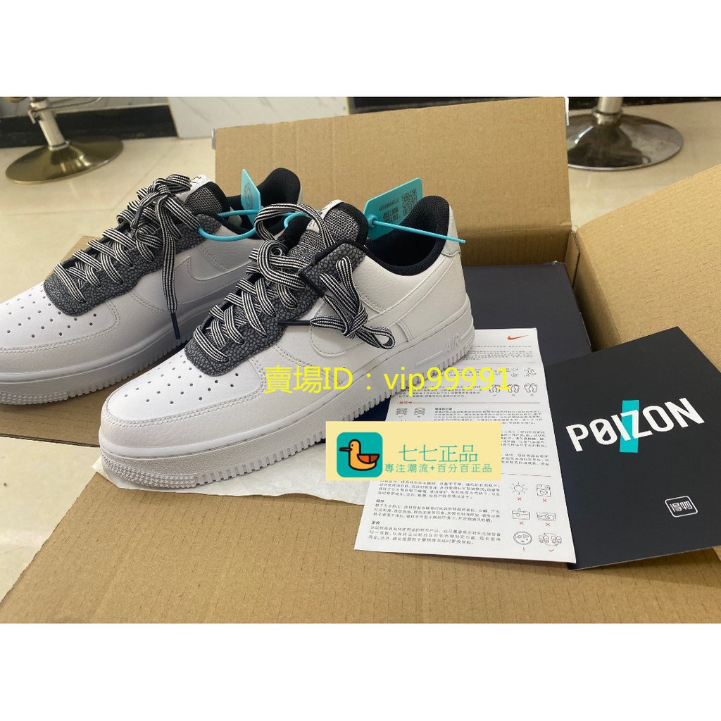 air force 1 07lv8