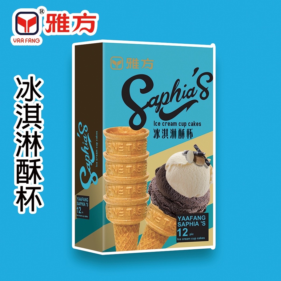 雅方食品-冰淇淋酥杯-單盒(12支)|官方旗艦店