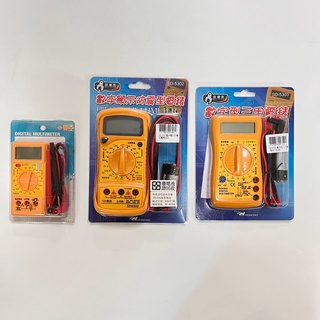 【工具象】 電錶 電表 電壓 錶 表 三用 電壓 數位 電流 直流 交流 多功能 測量器 數字 萬用 指標