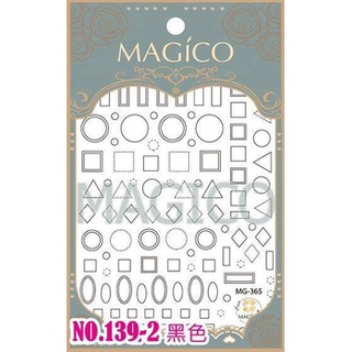【跑單品拋售💢】Magico美甲極薄寫真背膠貼紙 幾何線條139-2