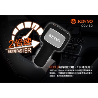 QC3.0 車用充電器 3孔USB 疾速 急速 極高效率 趕時間 手機沒電 時間就是金錢 智慧IC保護 更快更穩定