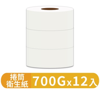 【春風】大捲筒衛生紙700gx3捲x4串/箱