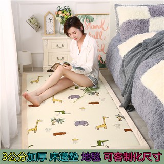 🏡可定製尺寸🏡加厚版地毯☆珊瑚絨地毯 塌塌米地毯 加厚 地毯 地墊 寶寶爬行墊 墊子防潮墊 防涼 防寒墊 打地鋪墊子