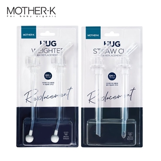 韓國MOTHER-K 頂級不鏽鋼學習杯專用吸管(2入組) 米菲寶貝