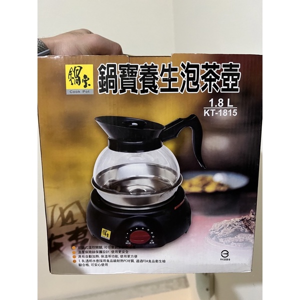鍋寶養生泡茶壺1.8L