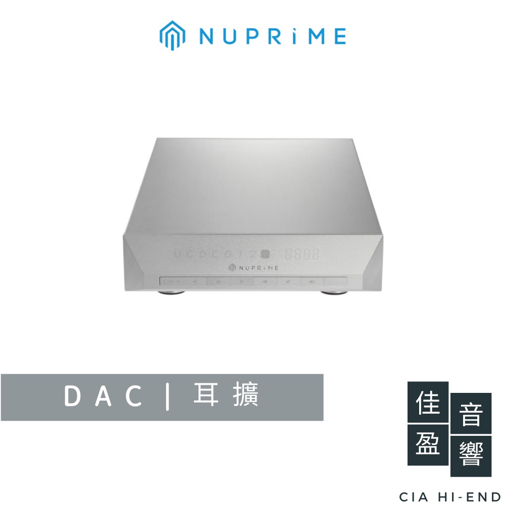 NuPrime DAC-10 USB DAC 前級擴大機｜公司貨｜佳盈音響