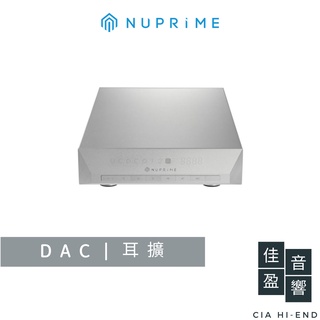 NuPrime DAC-10H DAC｜耳擴｜公司貨｜佳盈音響