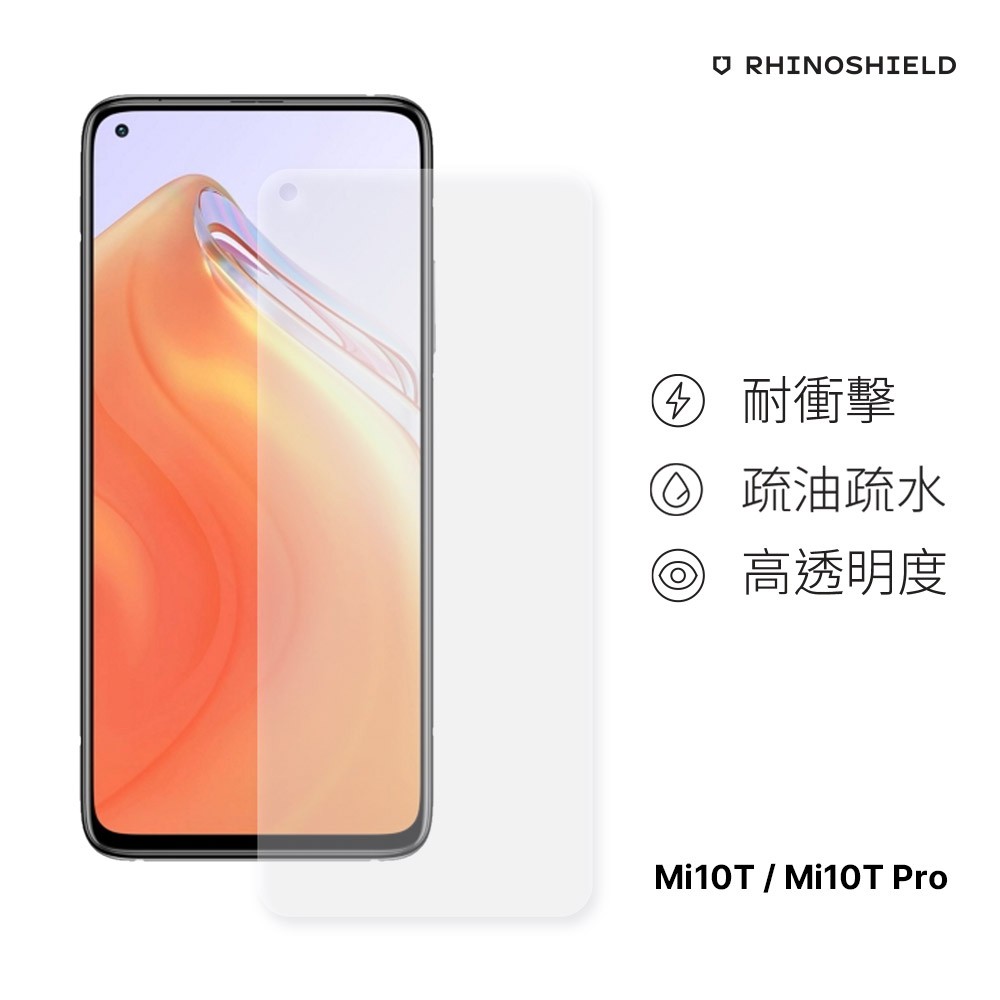 犀牛盾 適用於小米 Mi 10T / Mi 10T Pro 耐衝擊手機保護貼-透明非滿版(正面)