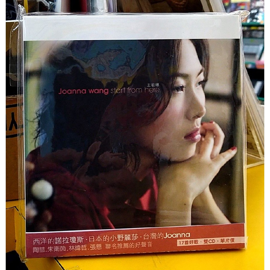 Joanna Wang 王若琳 Start from here 初回盤仕様
