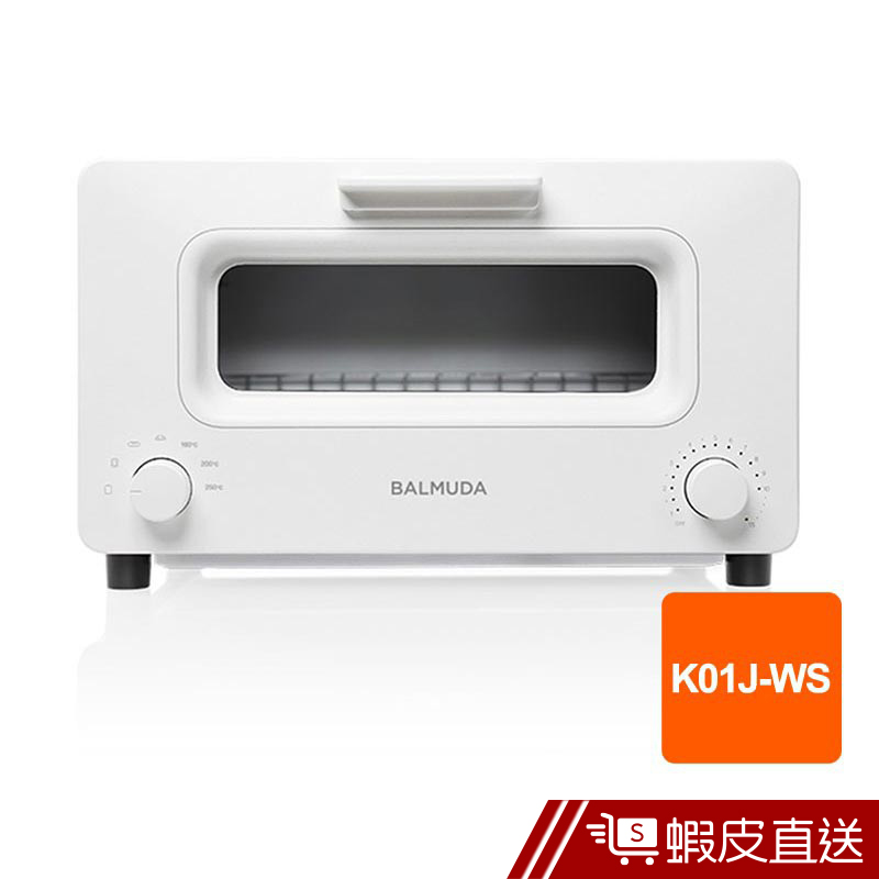 BALMUDA K01J-WS 蒸氣烤麵包機 (白) 現貨 蝦皮直送