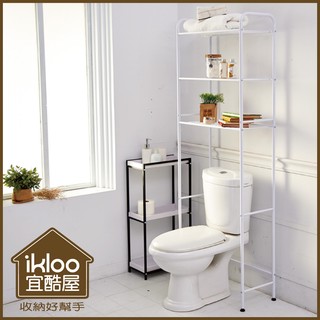 現貨~臺灣製造【ikloo】衛生紙置物架/衛浴收納架省空間多功能馬桶置物架/馬桶架/衛浴架/衛浴置物架/收納櫃TS16C