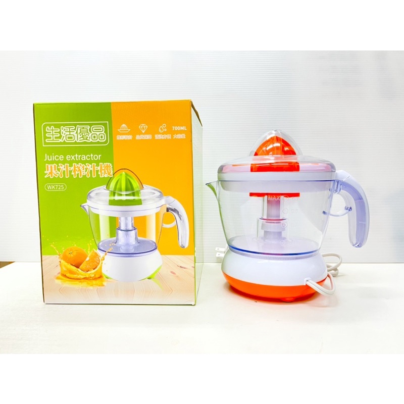 榨汁機 電動榨橙汁機110v 小型榨汁機柳丁壓榨器渣汁分離炸果汁