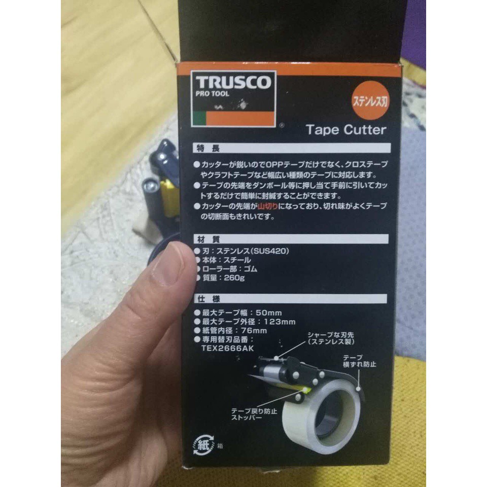 日本TRUSCO中山膠帶架TEX-226A膠帶切割器封箱器819-1280膠帶50mm | 蝦皮購物