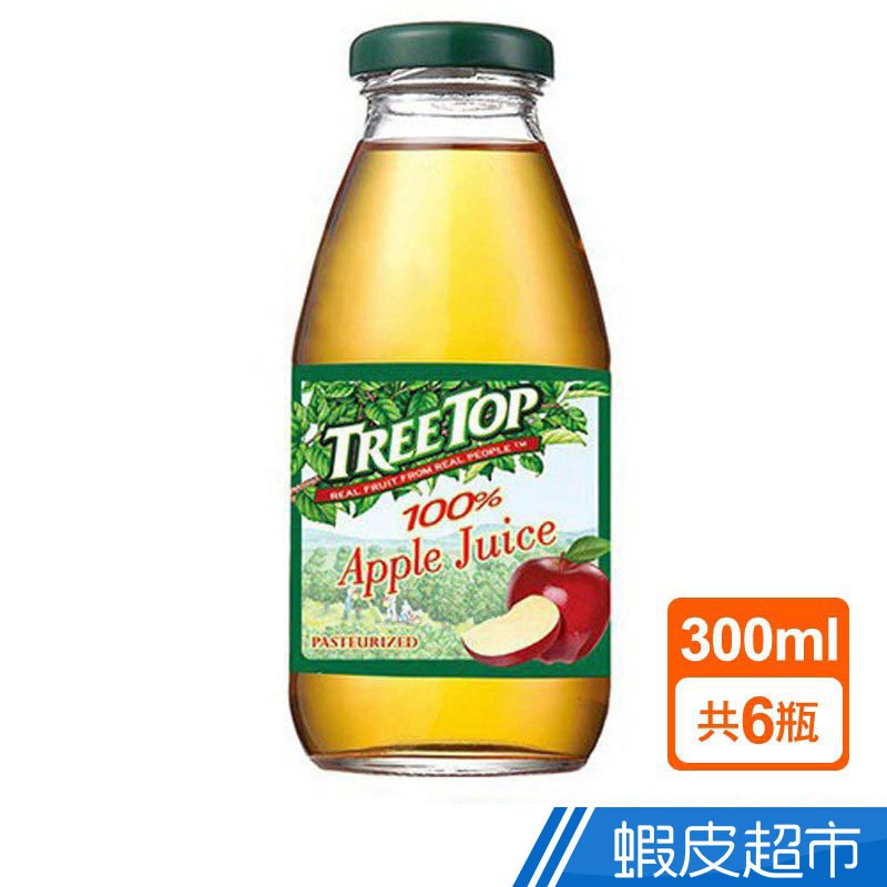 TREE TOP 樹頂 100%純蘋果汁 玻璃罐300mlx6  現貨 蝦皮直送