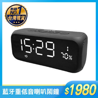HANLIN -DPE6-高檔 LED 藍芽 重低音 喇叭 鬧鐘 鬧鐘+藍芽 重低音喇叭 藍芽小喇叭 買樂購