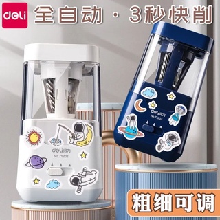 【嚴選商品 優先出貨】轉筆刀電動卷筆刀自動削筆刀鉛筆刀削筆器銷筆刀刨筆素描鉛筆