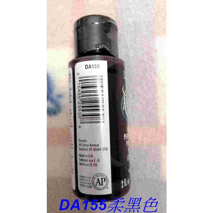 DA155柔黑色[lisalisaart] 壓克力顏料 蝶古巴特 手工藝品 59ML 彩繪 手作教室