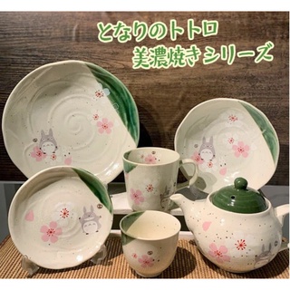 現貨 日本製 吉卜利 龍貓 豆豆龍 美濃燒 日式和風櫻花造型 陶瓷 盤子 碗 杯子 馬克杯 瓷器餐具 skater 深皿