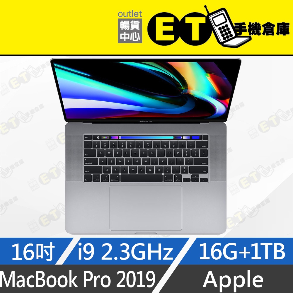 ET手機倉庫【MacBook Pro 2019 2.3GHz i9 16G+1TB】A2141（16吋、筆電）附發票