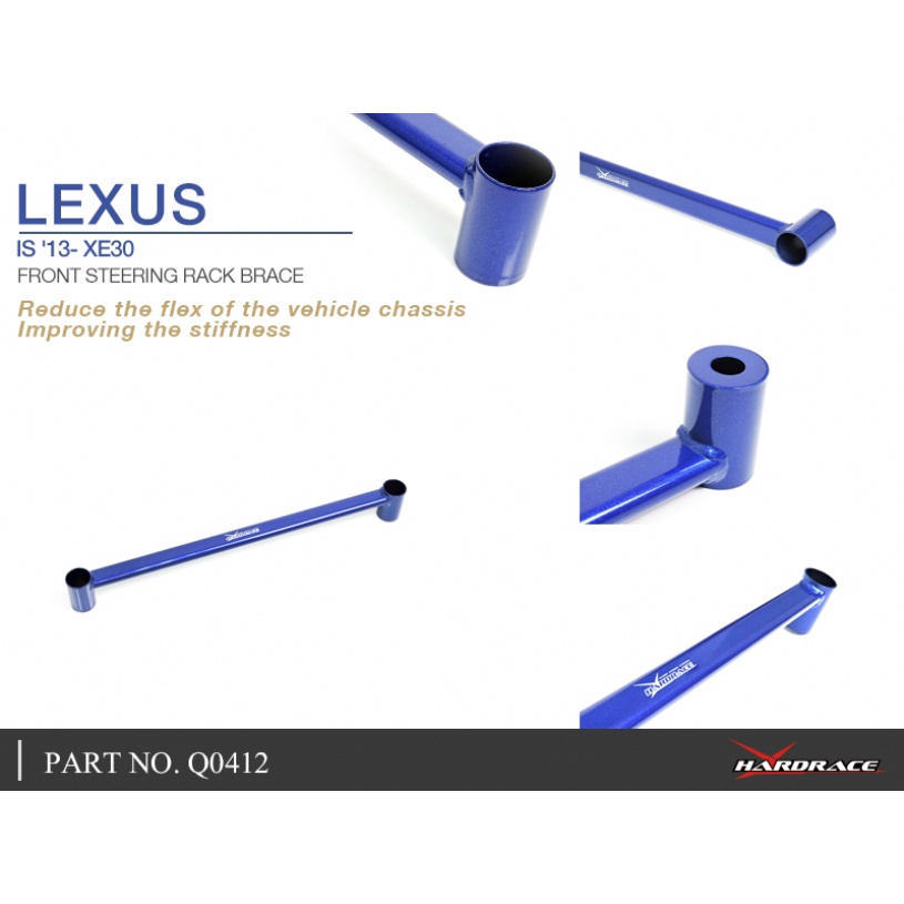 HARDRACE LEXUS IS 3rd XE30 2014-present 前方向機拉桿 Q0412