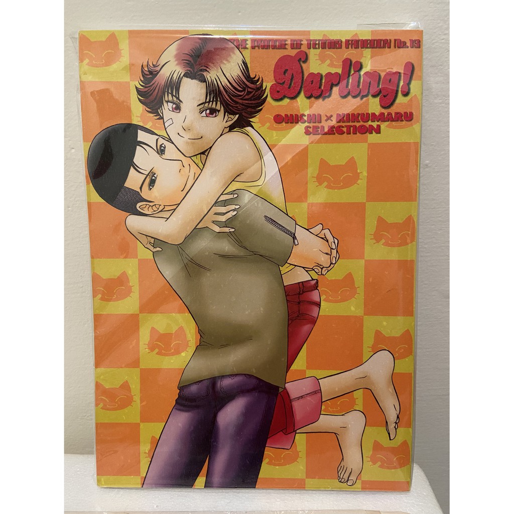 大石秀一郎x菊丸英二　(大菊)／網球王子／