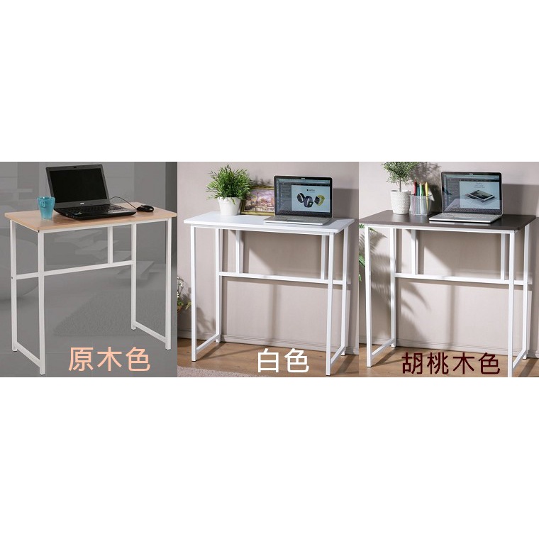 W-台灣製 寬80附輪電腦桌 工作桌 書桌 防潑水 可加購附輪 調整腳墊(DE840)