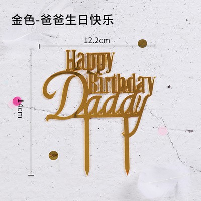 烘焙生日蛋糕裝飾插牌生日快樂英文亞克力插件小清新蛋糕配件擺件 蝦皮購物