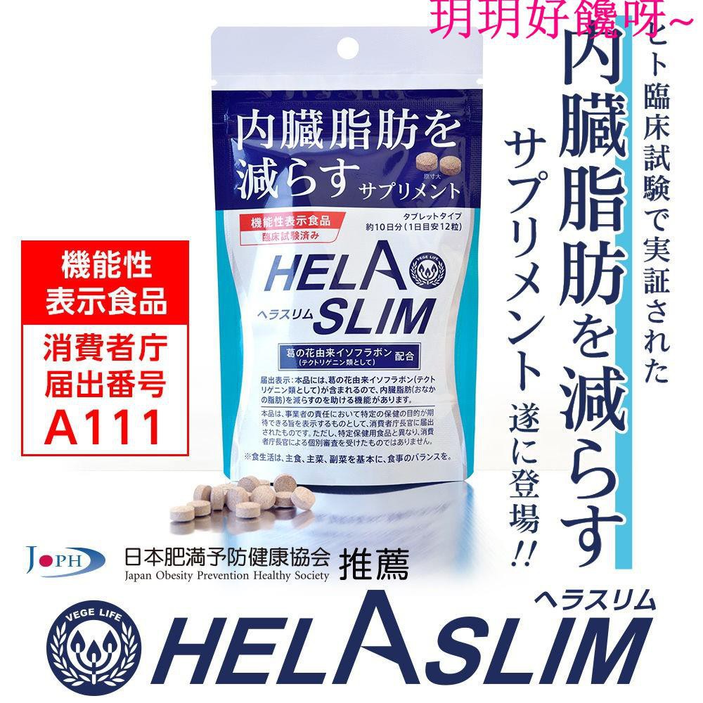 日本葛花 優惠推薦 21年11月 蝦皮購物台灣