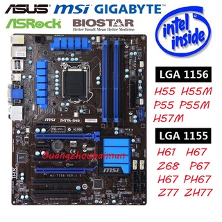 MSI 二手華碩技嘉微星/英特爾 1155 遊戲主板 DDR3 H61 H67 B75 z68 H77 Z77 主板和